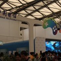 【China Joy 2011】中国の通信3キャリアのブースをチェック China Telecom