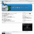 「ドワンゴ研究開発チャンネル」トップページ