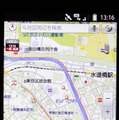 ゼンリンデータコム Android用 いつもNAVI