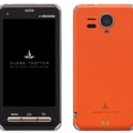 「F-12C」の特別モデル「Classic Orange」