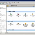 シマンテック、電子メールおよびコンテンツアーカイブ「Symantec Enterprise Vault 10」発表 画像