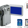 松下、光学式手ブレ補正と3CCD搭載のSDムービーカメラ　4GB SDHCカード対応 画像