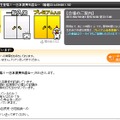 谷垣禎一自民党総裁が何を語るか。番組は今夕17時からだ