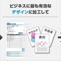 OPROARTS Liveの利用イメージ