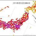 日本全国の最高気温（10日16時現在）