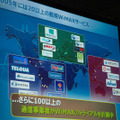 　「Interop Tokyo 2006」最後の基調講演には、インテル コーポレーション インテル・シニアフェロー コーポレート・テクノロジー統括本部コミュニケーションズ・テクノロジー・ラボ ディレクターのケビン・カーン氏が登壇した。