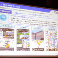 カーナビレベルの機能をケータイで目指す「いつもNAVI」