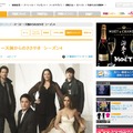 テレビドラマ『ゴースト　天国からのささやき』（FOX）