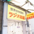 裏口（万世橋警察署側）は閉鎖されたまま