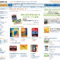 アマゾン「PCソフト ダウンロードストア」（画像）