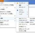 Web開発をより速く簡単にするためのツールが用意されている