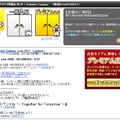 「アニメロサマーライブ」2009～2010をニコ生で一挙放送！ 画像