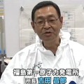 【地震】福島第一原発 吉田所長がビデオで謝罪……現場の様子を公開 画像