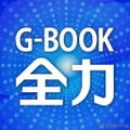 【野村総研 G-BOOK全力案内ナビ】月額課金が実現したオペレーター＋プローブナビアプリを写真で