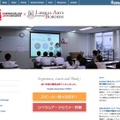 HCJI-LAB : Summer School 2011