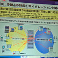 IPstageEX300を例に、既存の電話回線や端末を活用しながらIP化を段階的に進めていく例