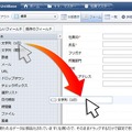 ドラッグ＆ドロップでDBの作成が可能