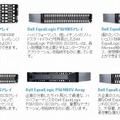 PS6100シリーズ