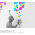 NTTドコモ、GOOD DESIGN EXPO 2011に出展…docomo Palette UIコンセプトを展示 