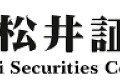 松井証券、「即時決済信用取引」の取り扱いを10月より開始 画像