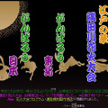 隅田川花火大会は本日19時5分から予定通り開催！ プログラム＆見どころは？  画像