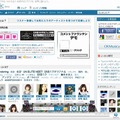 「OKMusic」トップページ