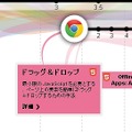 主な技術のキーワードに、簡単な解説が用意されている