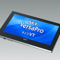 スレートPC「VersaPro タイプVT」