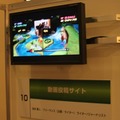 【CEDEC 2011】ニコニコ動画の実況プレイ動画をプロモーションとして考える 画像