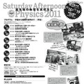 Saturday Afternoon Physics 2011