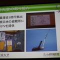 【CEDEC 2011】震災はゲームの