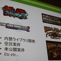 【CEDEC 2011】開発手法の地味な改善、スクラムを導入するには何から始めたらいい? スクラムを採用した事例