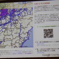 【CEDEC 2011】グーグルはなぜ3月11日の大震災に対応できたのか 2時間で立ち上がった台風12号災害情報マップ