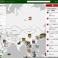 「ARIGATO」サイト（画像）