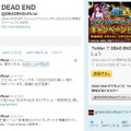DEAD END Twitter