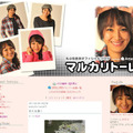 丸山桂里奈オフィシャルブログ