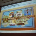 【CEDEC 2011】山あり谷ありのソーシャルゲーム開発 ― 『100万人の信長の野望』誕生秘話  