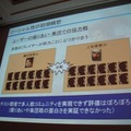 【CEDEC 2011】山あり谷ありのソーシャルゲーム開発 ― 『100万人の信長の野望』誕生秘話  