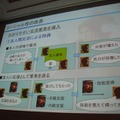 【CEDEC 2011】山あり谷ありのソーシャルゲーム開発 ― 『100万人の信長の野望』誕生秘話  