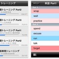 「英検Pass単熟語」シリーズ