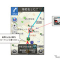NAVITIME ドライブサポーター オービス通知機能