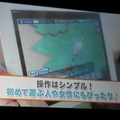 【TGS 2011】ほしのあきが誰でも遊べる簡単RPG『チョコットランド』のiPhone版をアピール  