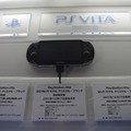 【TGS 2011】予想以上に小さい！？PSVitaのパッケージやアクセサリーをフォトレポート  