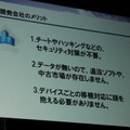 【TGS 2011】あの人気フランチャイズも登場? クラウドゲームサービスが日本でも登場  