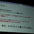 【TGS 2011】あの人気フランチャイズも登場? クラウドゲームサービスが日本でも登場  