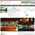 旅館専門ポータルサイト「日式温泉旅館」
