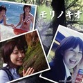 小野真弓初主演の癒し系ドラマ「モリノキオク」がBROBAに登場〜水着篇、浴衣と花火篇などメイキングも