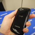 Nexus S