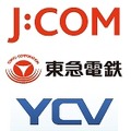 J:COMと東急電鉄、横浜ケーブルビジョンの全株式を共同取得 画像