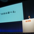 au新製品発表会、iPhone 5の質問には終始「ノーコメント」……KDDI 田中社長 画像